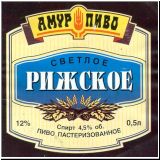 chabarowskzwei (1).jpg